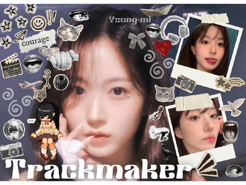 ⋆ ˚꩜ ｡ ⋆୨୧˚Trackmaker Cover?⋆ ˚꩜ ｡ ⋆୨୧˚