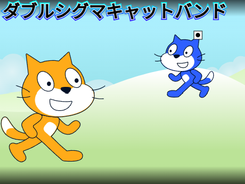 Sigma Function + Sigma Function cat band ダブルシグマキャットバンド