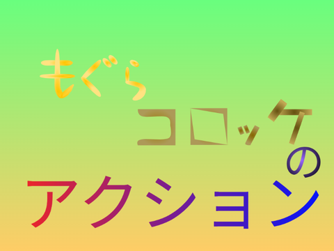 サムネどう？