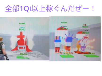 6月27日ゴーアップ管理者結果発表！