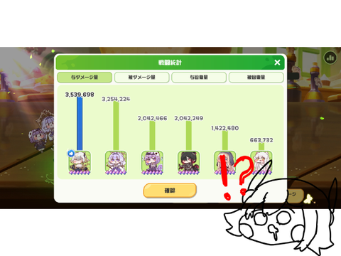 リニュア強すぎて草ァ！