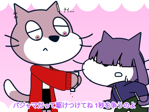 Help me！【グリズリーに襲われたら♡パロ】