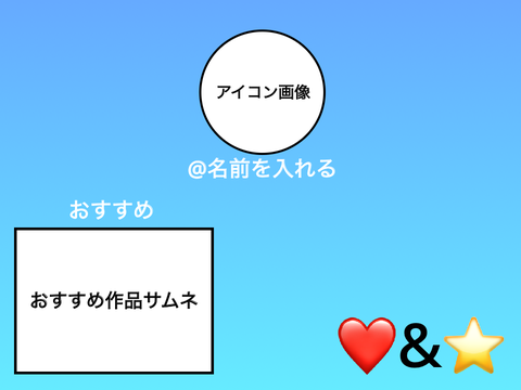 エンドロール素材