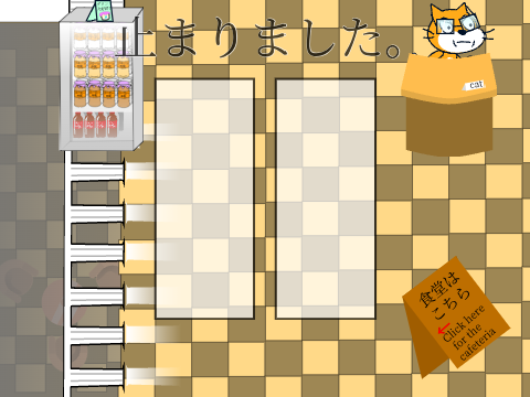 カオス温泉♨&カオスホテル  Onsen♨&Hotel    Ver.1.4 