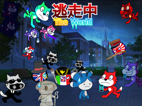 逃走中 The world part25
