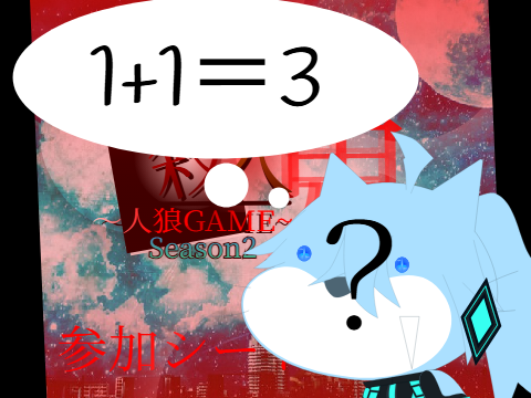 ？？？
