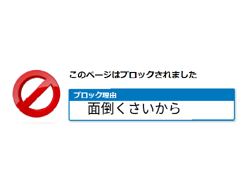 ぼけて。 remix