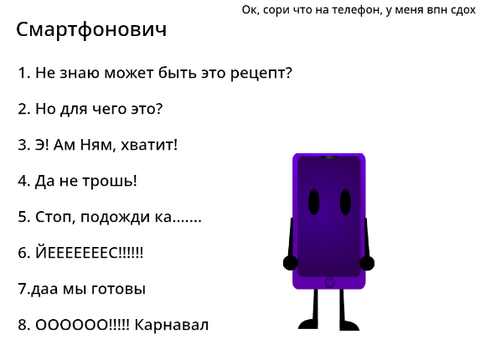 Думаю это будет официальной версией