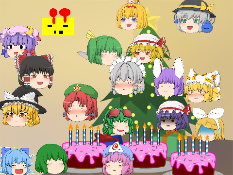クリスマスの宴会Byゆっくり