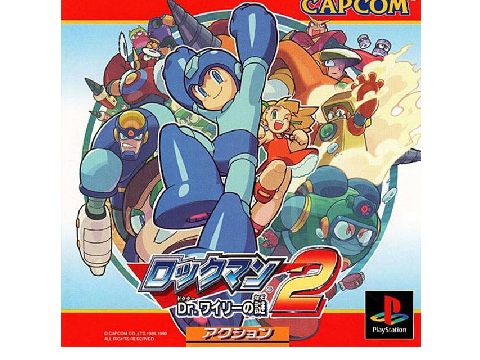 Megaman 2 dr wily stage 1