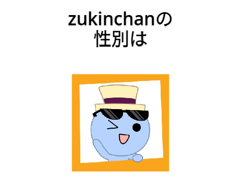 ずきんに関する雑学