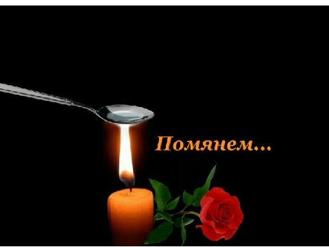 память об kamgreat