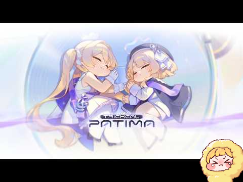 エビと一緒に見る、トリッカル次回作ティザーPV