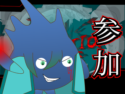 小刀は使いまわし（（（（