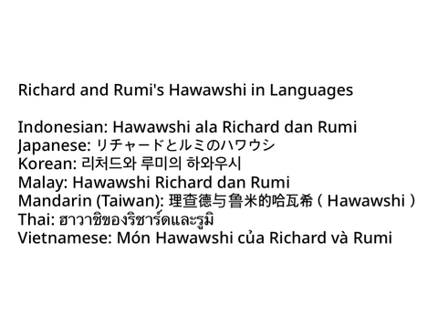 Richard and Rumi’s Hawawshi in Languages