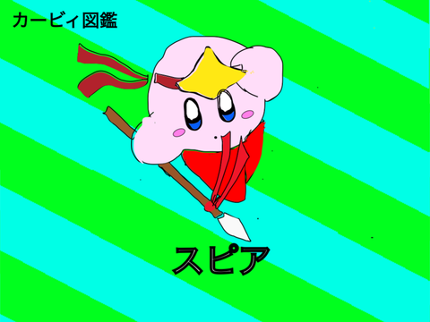 【ｶｸｻﾝｷﾎﾞｳ】カービィ コピー能力リレー remix