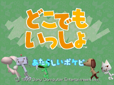 Doko Demo Issyo Diary Theme in Noteblocks