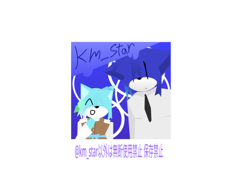 依頼品
