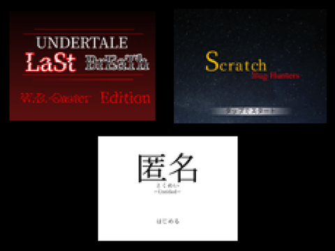 【予告】
