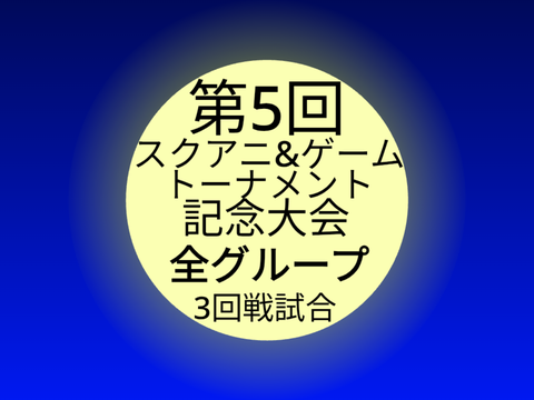 投票するしか、ねぇな
