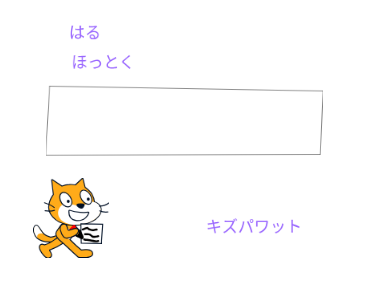 ポケテ１