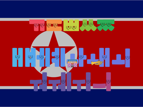 팔라그 반다나 레테레 2
