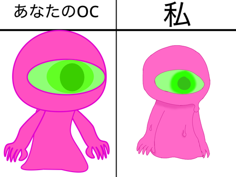 あなたのOCを描きます remix remix