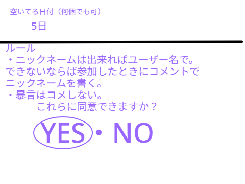 カービィカフット大会やりたい！ remix