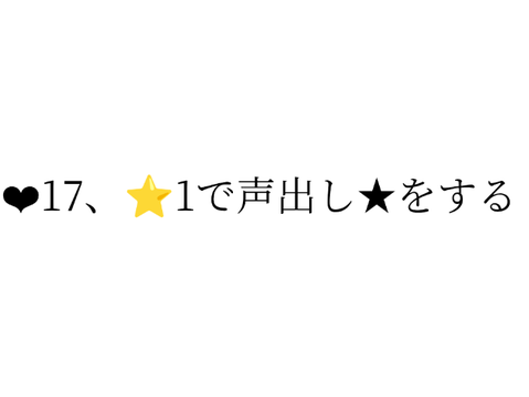 見たよ？やったよ？鬼畜ルーレット★