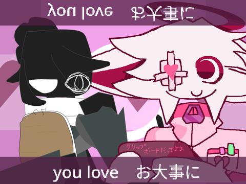 （fake colab）行列のできるえーりん診療所meme remix