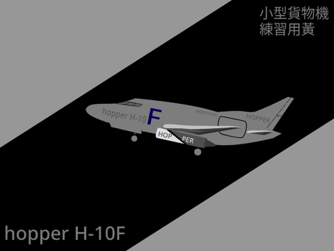 hopper H-10F