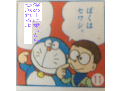 ボケて！！ remix