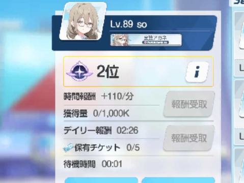 石が欲しすぎた男の末路
