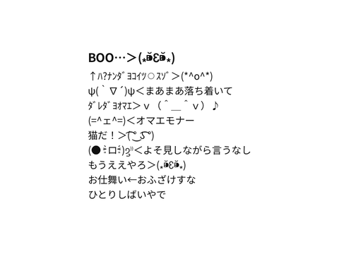 ひとりしばい