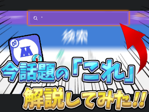 -新作予告-