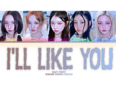 ILLIT - I'll Like You remix