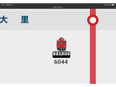 今日も脱走中。