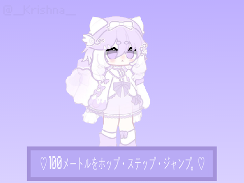 Mosi Mosi? もしもし？