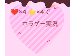 【適当に作った】鬼畜ルーレット remix