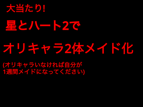 ｳﾞｱｱｱｱｱｱｱｱｱｱｱｱｱｱｱｱｱｱｱｱｱ(ドラゴンらしき何かの雄叫び)