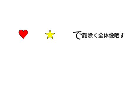 自分の作ったきちるやったけどマジでさ