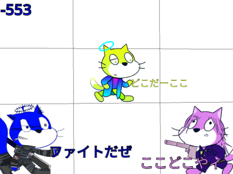-553 カオスバトル r