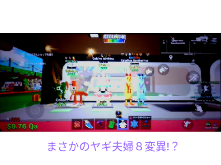 ７月５日管理者イベント結果発表！まさかの結果すぎる！