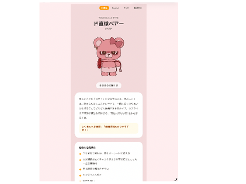 やってみました！！