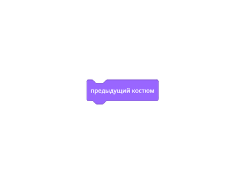 Нам нужен этот блок!