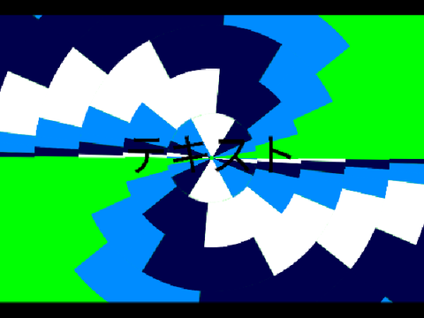 Pen Intro Engine (Update)