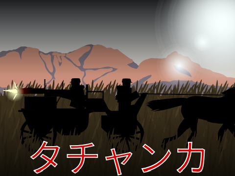 The Tenzokai (Tachanka) [LCR2]
