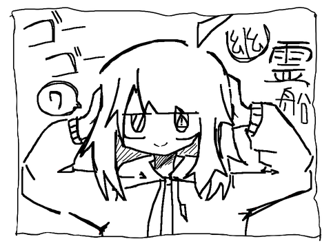 ゴーゴー幽霊船　7