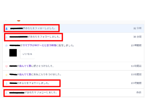 ファッ！？