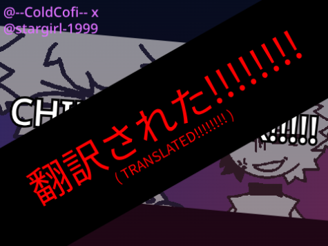 Childish War 翻訳された!!!!!!!!